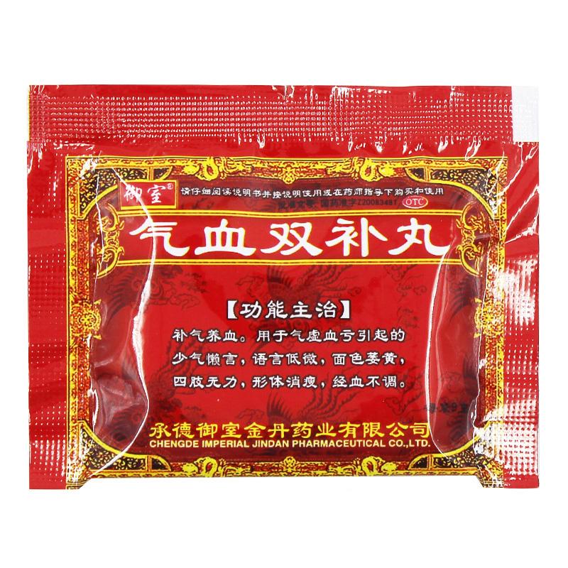氣血雙補(bǔ)丸(御室) 氣血雙補(bǔ)丸(御室)