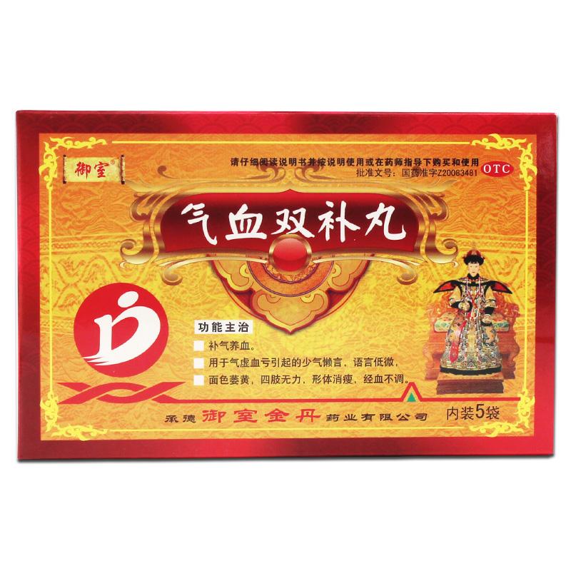 氣血雙補(bǔ)丸價(jià)格 氣血雙補(bǔ)丸價(jià)格
