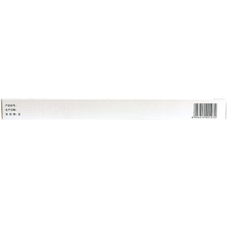 乳酸亞鐵口服液(10ml*10支/盒) 乳酸亞鐵口服液(10ml*10支/盒)