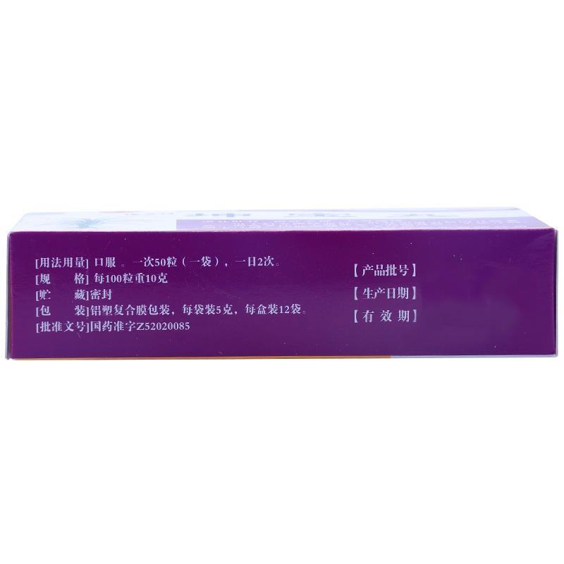 坤寶丸(德昌祥)