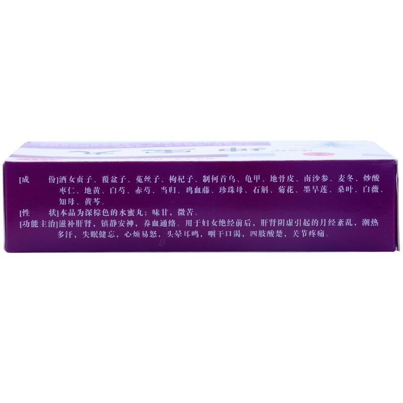 坤寶丸價(jià)格