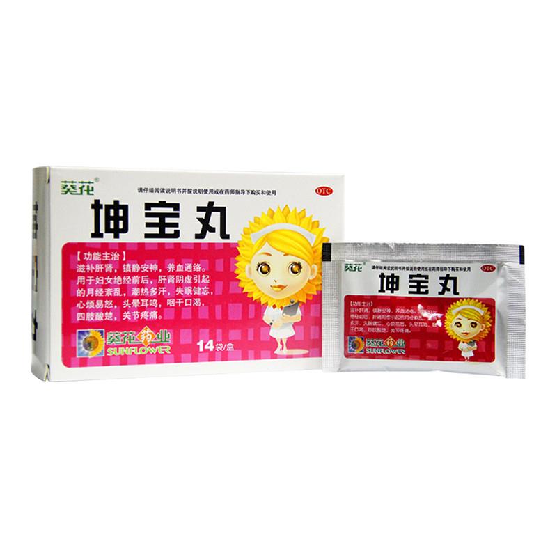 坤寶丸價格 坤寶丸價格