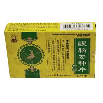 醒腦安神片(松鹿)