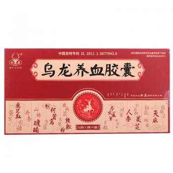 烏龍養(yǎng)血膠囊(松鹿) 烏龍養(yǎng)血膠囊(松鹿)