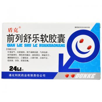 前列舒樂軟膠囊(盾克) 前列舒樂軟膠囊(盾克)