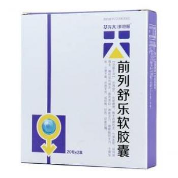 前列舒樂(lè)軟膠囊(多坦服) 前列舒樂(lè)軟膠囊(多坦服)