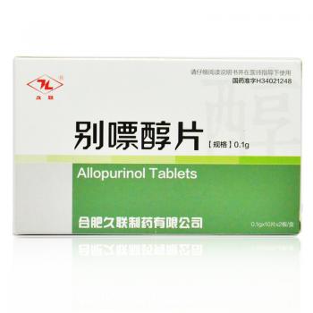 別嘌醇片(久聯(lián))