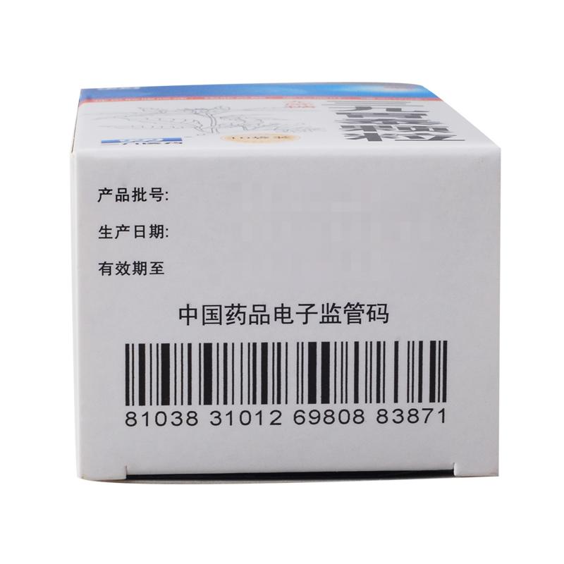 三九胃泰顆粒(無糖型)功效作用廠家 三九胃泰顆粒(無糖型)功效作用廠家