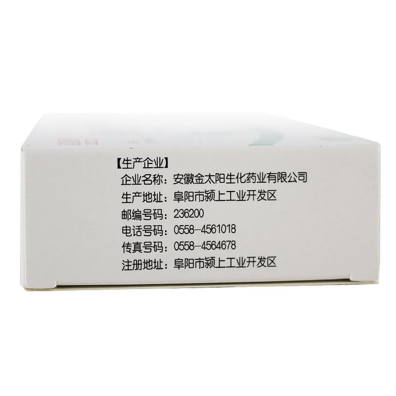 胰酶腸溶膠囊價(jià)格