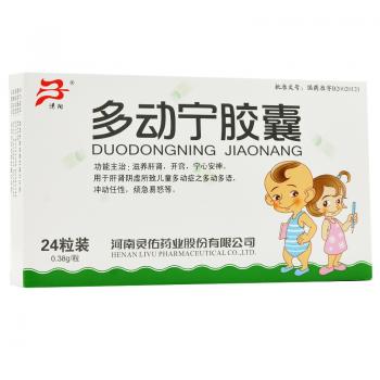 多動寧膠囊(清陽)