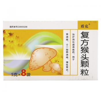 復方猴頭顆粒(盾克)