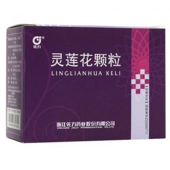 靈蓮花顆粒 (佐力)