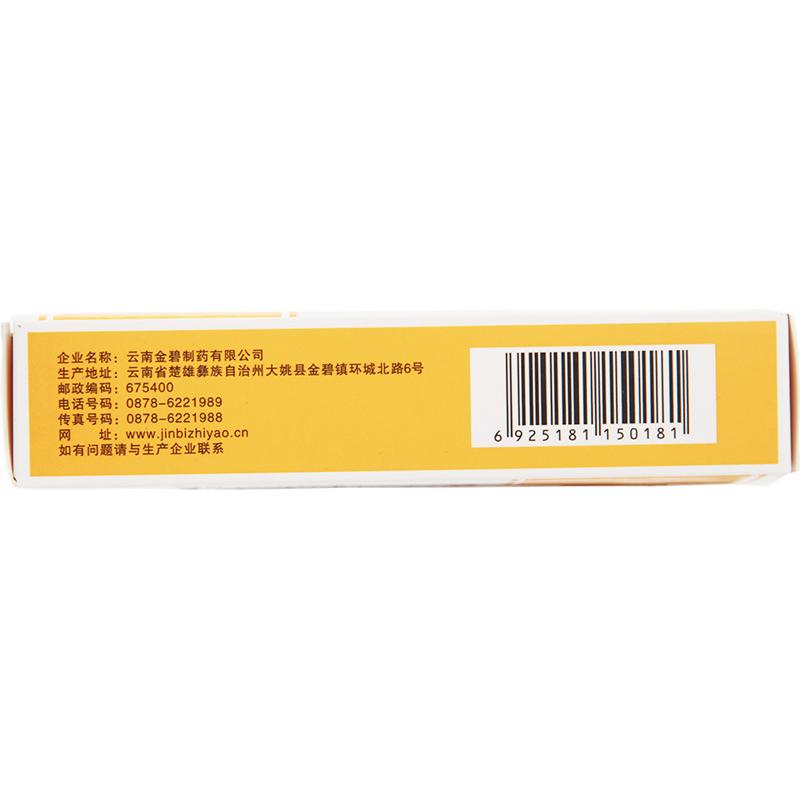 復方仙鶴草腸炎膠囊功效作用廠家 復方仙鶴草腸炎膠囊功效作用廠家
