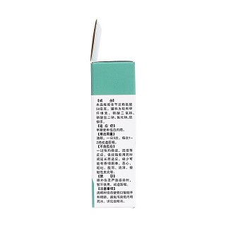 芐達賴氨酸滴眼液(莎普愛思)