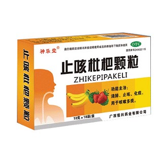 止咳枇杷顆粒 止咳枇杷顆粒