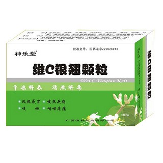 維c銀翹顆粒(恒科)