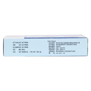 結(jié)石清膠囊(0.5g*36粒/盒) 結(jié)石清膠囊(0.5g*36粒/盒)