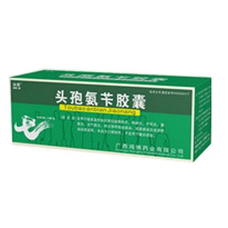 頭孢氨芐膠囊(鴻博)