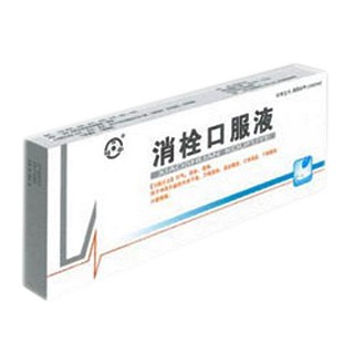 消栓口服液(中鼎) 消栓口服液(中鼎)