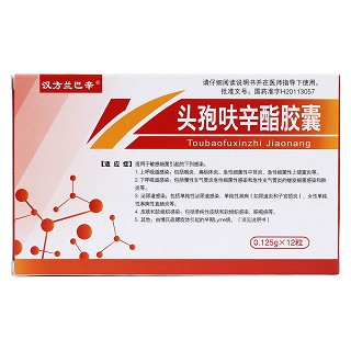頭孢呋辛酯膠囊價(jià)格 頭孢呋辛酯膠囊價(jià)格