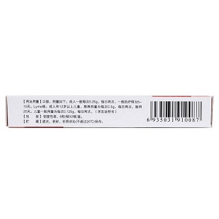 頭孢呋辛酯膠囊功效作用廠家 頭孢呋辛酯膠囊功效作用廠家