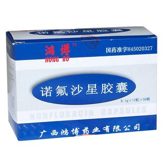 諾氟沙星膠囊(鴻博)
