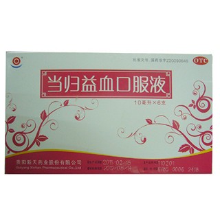 當(dāng)歸益血口服液(新天)