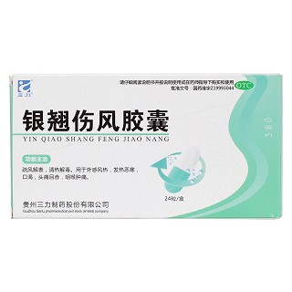 銀翹傷風(fēng)膠囊價格 銀翹傷風(fēng)膠囊價格