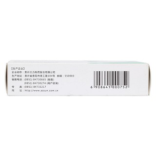 銀翹傷風(fēng)膠囊(0.3g*24s) 銀翹傷風(fēng)膠囊(0.3g*24s)