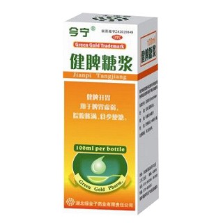 健脾糖漿(綠金子)