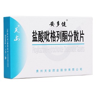鹽酸吡格列酮分散片(安多健) 鹽酸吡格列酮分散片(安多健)