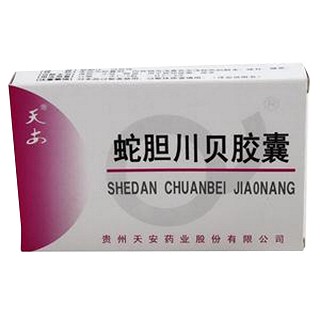 蛇膽川貝膠囊(天安) 蛇膽川貝膠囊(天安)