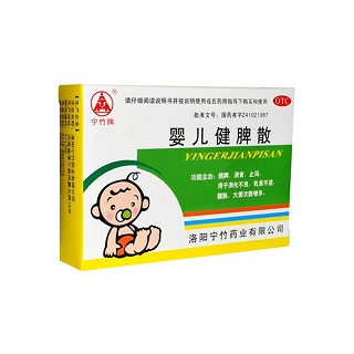 嬰兒健脾散(寧竹牌)