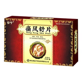 痛風舒片(綠金子) 痛風舒片(綠金子)