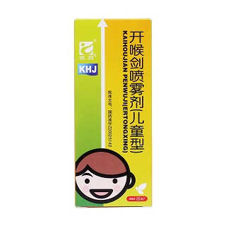 開喉劍噴霧劑價格 開喉劍噴霧劑價格