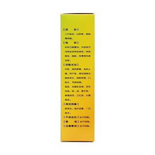 開喉劍噴霧劑(兒童型) 開喉劍噴霧劑(兒童型)