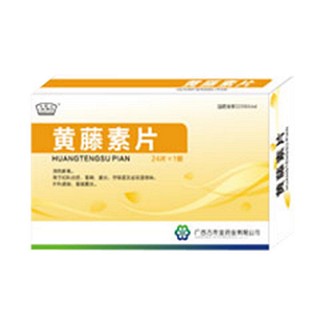 黃藤素片(萬(wàn)壽堂) 黃藤素片(萬(wàn)壽堂)