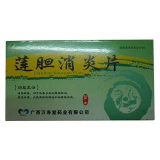 蓮膽消炎片(萬(wàn)壽堂) 蓮膽消炎片(萬(wàn)壽堂)
