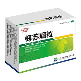 梅蘇顆粒 梅蘇顆粒