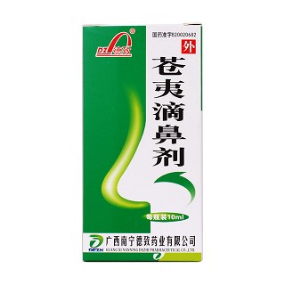 蒼夷滴鼻劑價(jià)格 蒼夷滴鼻劑價(jià)格