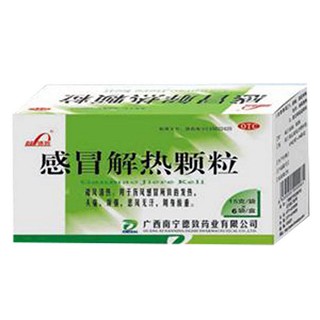 感冒解熱顆粒 感冒解熱顆粒