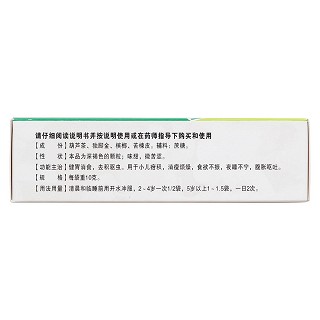 小兒疳積糖(廣西南致) 小兒疳積糖(廣西南致)