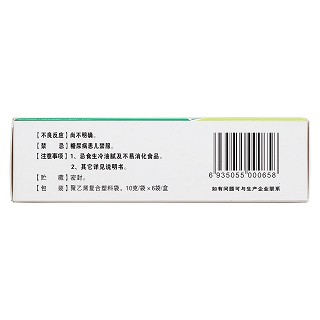 小兒疳積糖(10g*6袋) 小兒疳積糖(10g*6袋)