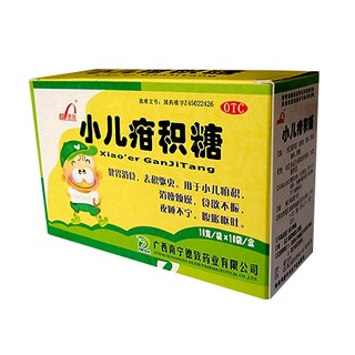 小兒疳積糖(廣西南致)