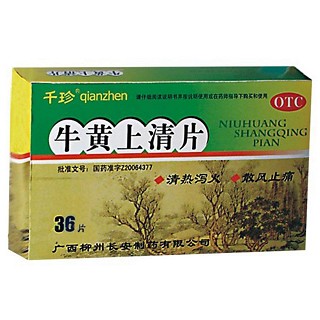牛黃上清片 牛黃上清片
