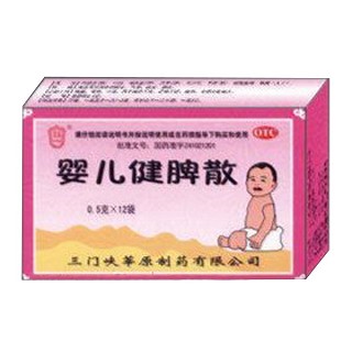 嬰兒健脾散(莘原)