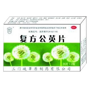 復(fù)方公英片 復(fù)方公英片