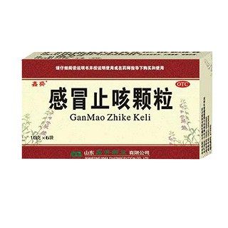 感冒止咳顆粒(鑫齊)