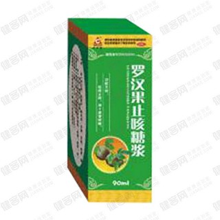羅漢果止咳糖漿(廣西壯族花紅)