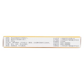 辛伐他汀片(鑫齊) 辛伐他汀片(鑫齊)